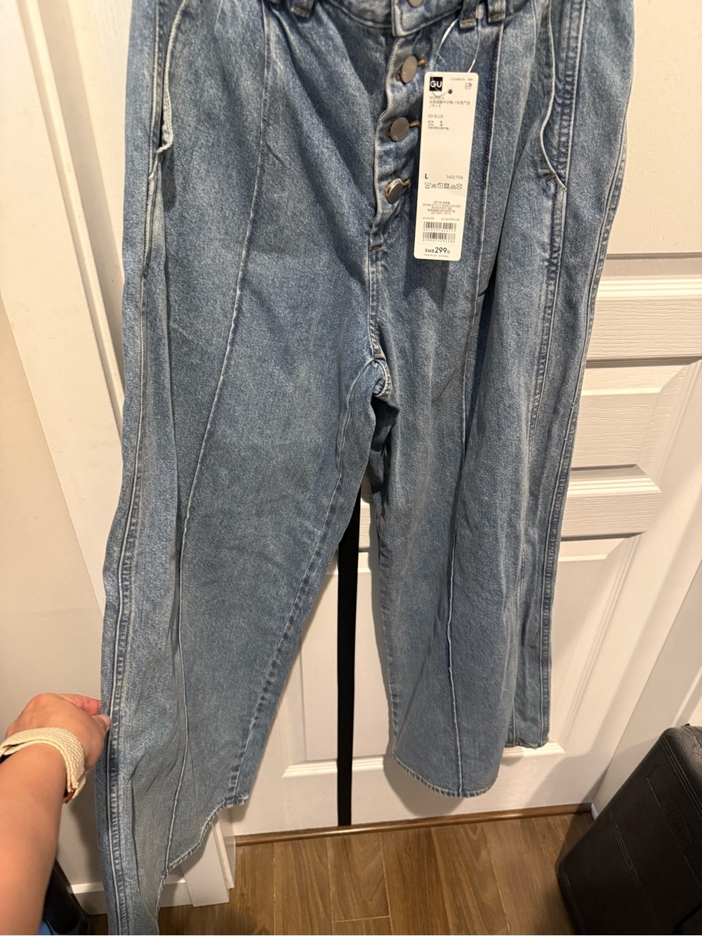 GU KOAH High-Rise Light Blue Wide-Leg Jeans - Women